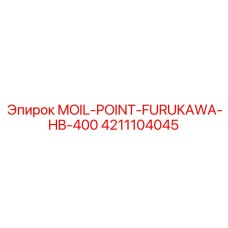 4211104045 MOIL-POINT-FURUKAWA-HB-400 Epiroc