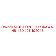 4211104048 MOIL-POINT-FURUKAWA-HB-450 Epiroc