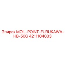 4211104033 MOIL-POINT-FURUKAWA-HB-50G Epiroc