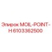 6103362500 MOIL-POINT-H Epiroc