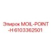 6103362501 MOIL-POINT-H Epiroc