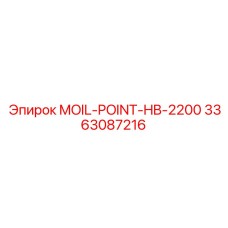 3363087216 MOIL-POINT-HB-2200 Epiroc