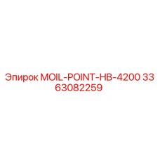 3363082259 MOIL-POINT-HB-4200 Epiroc