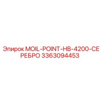 3363094453 MOIL-POINT-HB-4200-СЕРЕБРО Epiroc