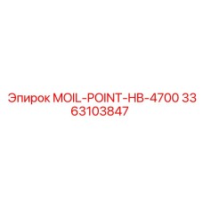 3363103847 MOIL-POINT-HB-4700 Epiroc