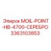 3363103853 MOIL-POINT-HB-4700-СЕРЕБРО Epiroc