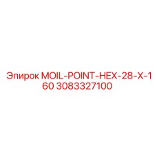 3083327100 MOIL-POINT-HEX-28-X-160 Epiroc