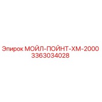3363034028 MOIL-POINT-HM-2000 Epiroc