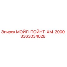 3363034028 MOIL-POINT-HM-2000 Epiroc