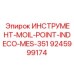 9245999174 ИНСТРУМЕНТ-MOIL-POINT-INDECO-MES-351 Epiroc