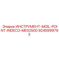 9245999793 - Точка долбления Moil Point Indeco MES2500 для Epiroc (Эпирок)