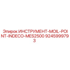 9245999793 - Точка долбления Moil Point Indeco MES2500 для Epiroc (Эпирок)