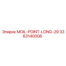 3363140006 MOIL-POINT-LONG-29 Epiroc
