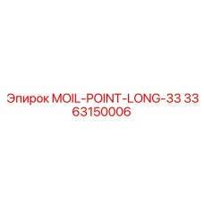 3363150006 MOIL-POINT-LONG-33 Epiroc