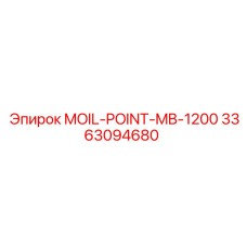 3363094680 MOIL-POINT-MB-1200 Epiroc