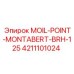 4211101024 MOIL-POINT-MONTABERT-BRH-125 Эпирок