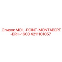 4211101057 MOIL-POINT-MONTABERT-BRH-1600 Epiroc