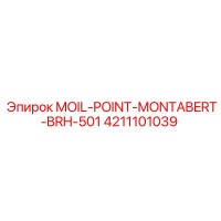 4211101039 MOIL-POINT-MONTABERT-BRH-501 Epiroc