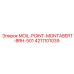 4211101039 MOIL-POINT-MONTABERT-BRH-501 Epiroc