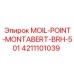 4211101039 MOIL-POINT-MONTABERT-BRH-501 Epiroc