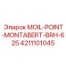 4211101045 MOIL-POINT-MONTABERT-BRH-625 Epiroc