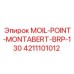 4211101012 MOIL-POINT-MONTABERT-BRP-130 Epiroc