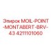 4211101060 MOIL-POINT-MONTABERT-BRV-43 Epiroc