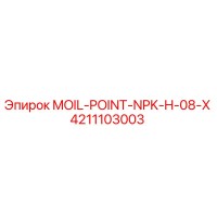 4211103003 MOIL-POINT-NPK-H-08-X Epiroc