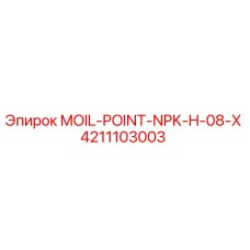 4211103003 MOIL-POINT-NPK-H-08-X Epiroc