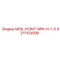 4211103006 MOIL-POINT-NPK-H-1-X Epiroc
