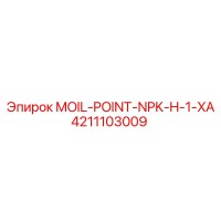 4211103009 MOIL-POINT-NPK-H-1-XA Epiroc