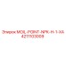 4211103009 MOIL-POINT-NPK-H-1-XA Epiroc