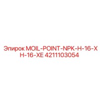 4211103054 MOIL-POINT-NPK-H-16-XH-16-XE Epiroc