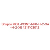 4211103012 MOIL-POINT-NPK-H-2-XA-H-2-XE Epiroc