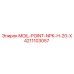4211103057 MOIL-POINT-NPK-H-20-X Epiroc