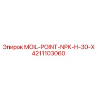4211103060 MOIL-POINT-NPK-H-30-X Epiroc