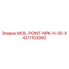 4211103060 MOIL-POINT-NPK-H-30-X Epiroc