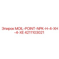 4211103021 MOIL-POINT-NPK-H-4-XH-4-XE Epiroc