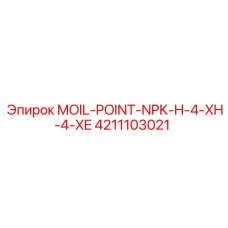 4211103021 MOIL-POINT-NPK-H-4-XH-4-XE Epiroc