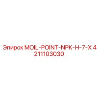 4211103030 MOIL-POINT-NPK-H-7-X Epiroc