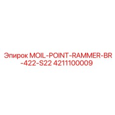 4211100009 MOIL-POINT-RAMMER-BR-422-S22 Epiroc