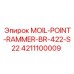 4211100009 MOIL-POINT-RAMMER-BR-422-S22 Epiroc