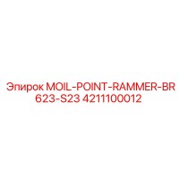 4211100012 MOIL-POINT-RAMMER-BR623-S23 Epiroc