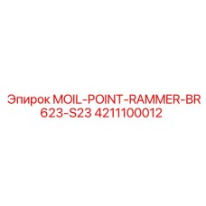 4211100012 MOIL-POINT-RAMMER-BR623-S23 Epiroc