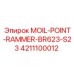 4211100012 MOIL-POINT-RAMMER-BR623-S23 Epiroc