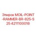 4211100018 MOIL-POINT-RAMMER-BR-825-S25 Epiroc