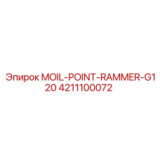 4211100072 MOIL-POINT-RAMMER-G120 Epiroc