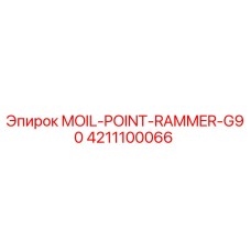4211100066 MOIL-POINT-RAMMER-G90 Epiroc