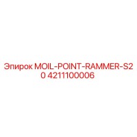 4211100006 MOIL-POINT-RAMMER-S20 Epiroc