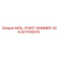 4211100015 MOIL-POINT-RAMMER-S24 Epiroc